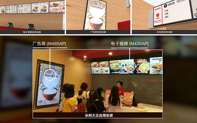 How to choose digital signage? King Yonghe selected Goodview in 4 moves