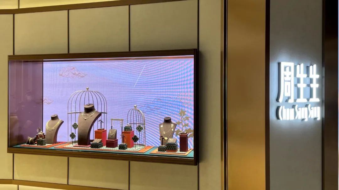 "Goodview Cloud" ger smyckesindustrin digitala möjligheter och lanserar en marknadsföringsattack i full scen