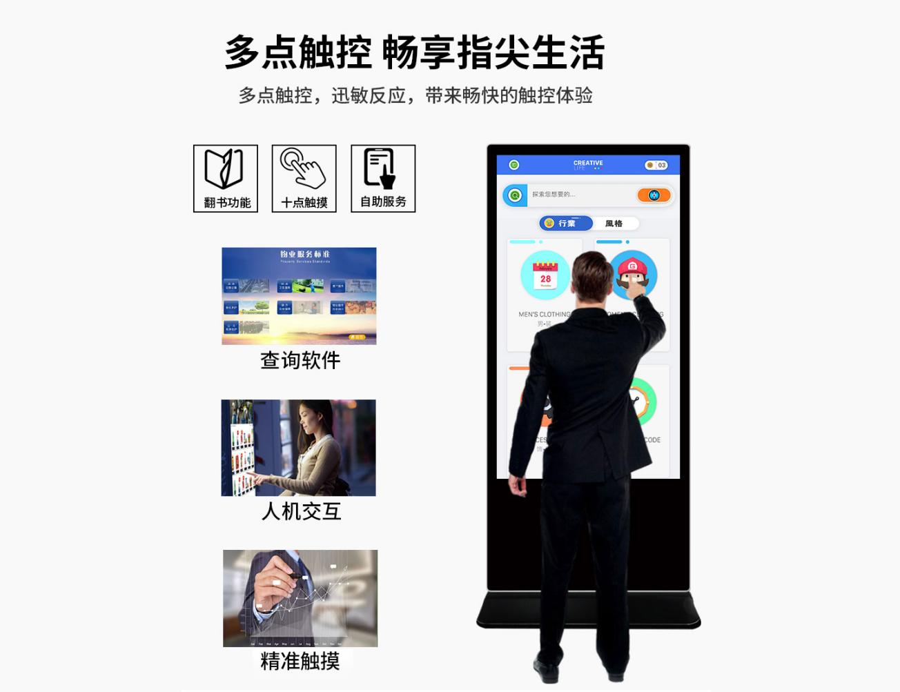 Introduction to the functions of vertical advertising machine (1)
