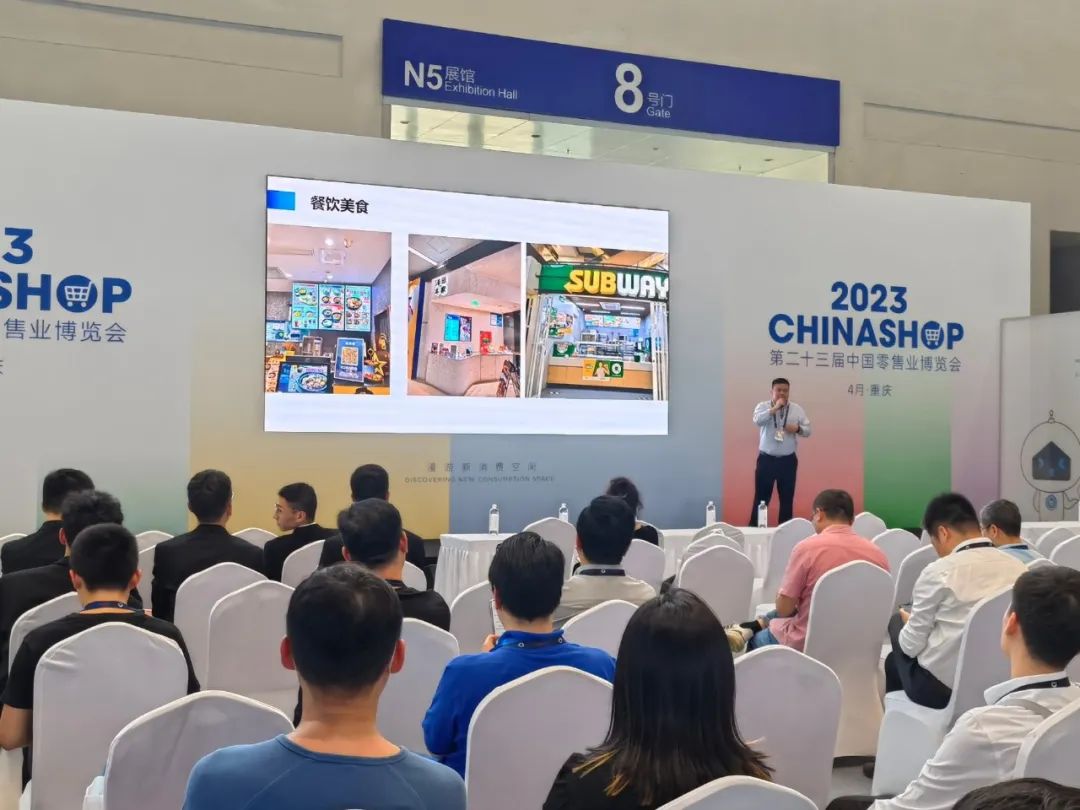 Goodview Chinashop2023 concluíu con éxito, potenciando a escena do comercio polo miúdo con novas experiencias, imaxinando o futuro.
