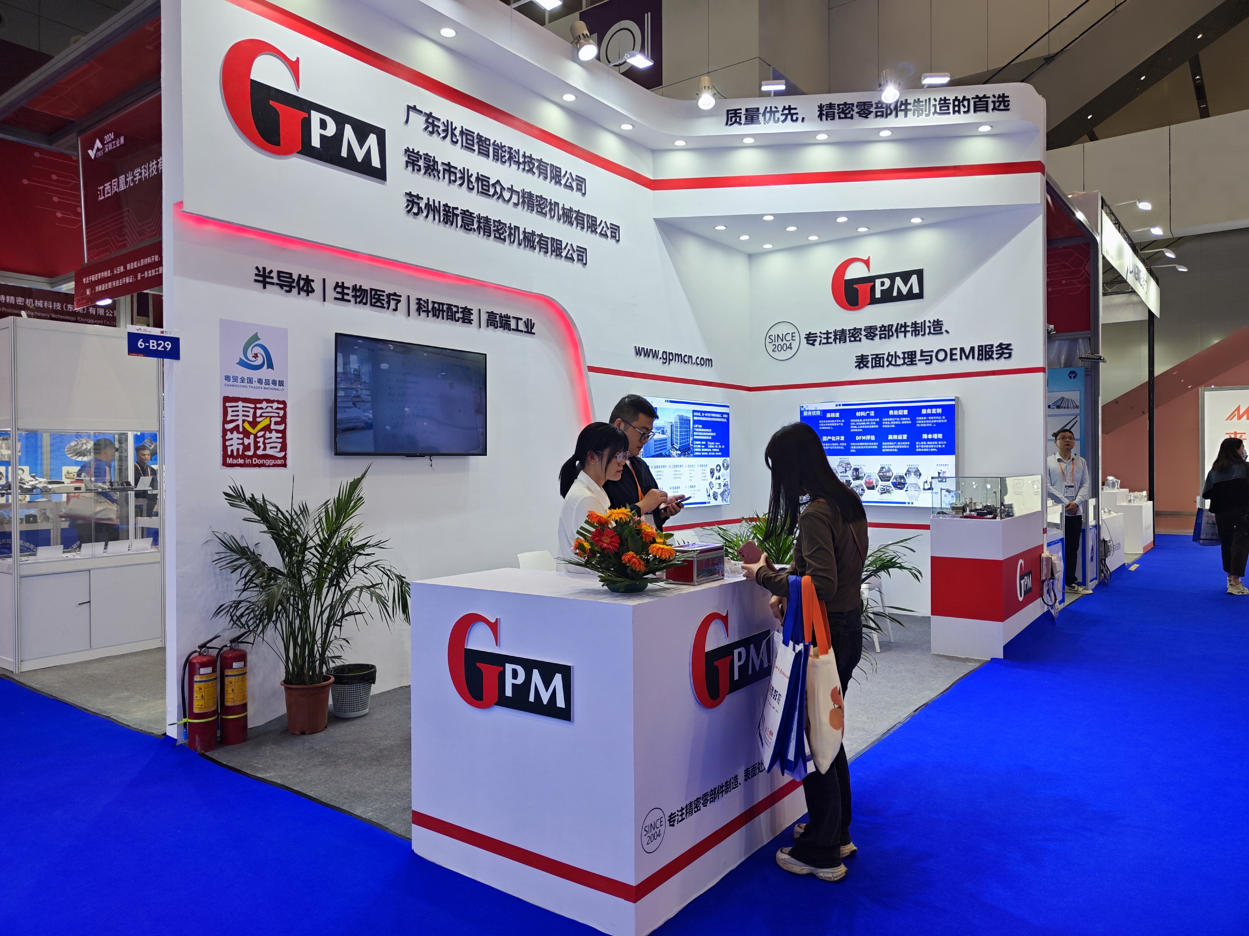 GPM Debuted at the Shenzhen Industrial Exhibition