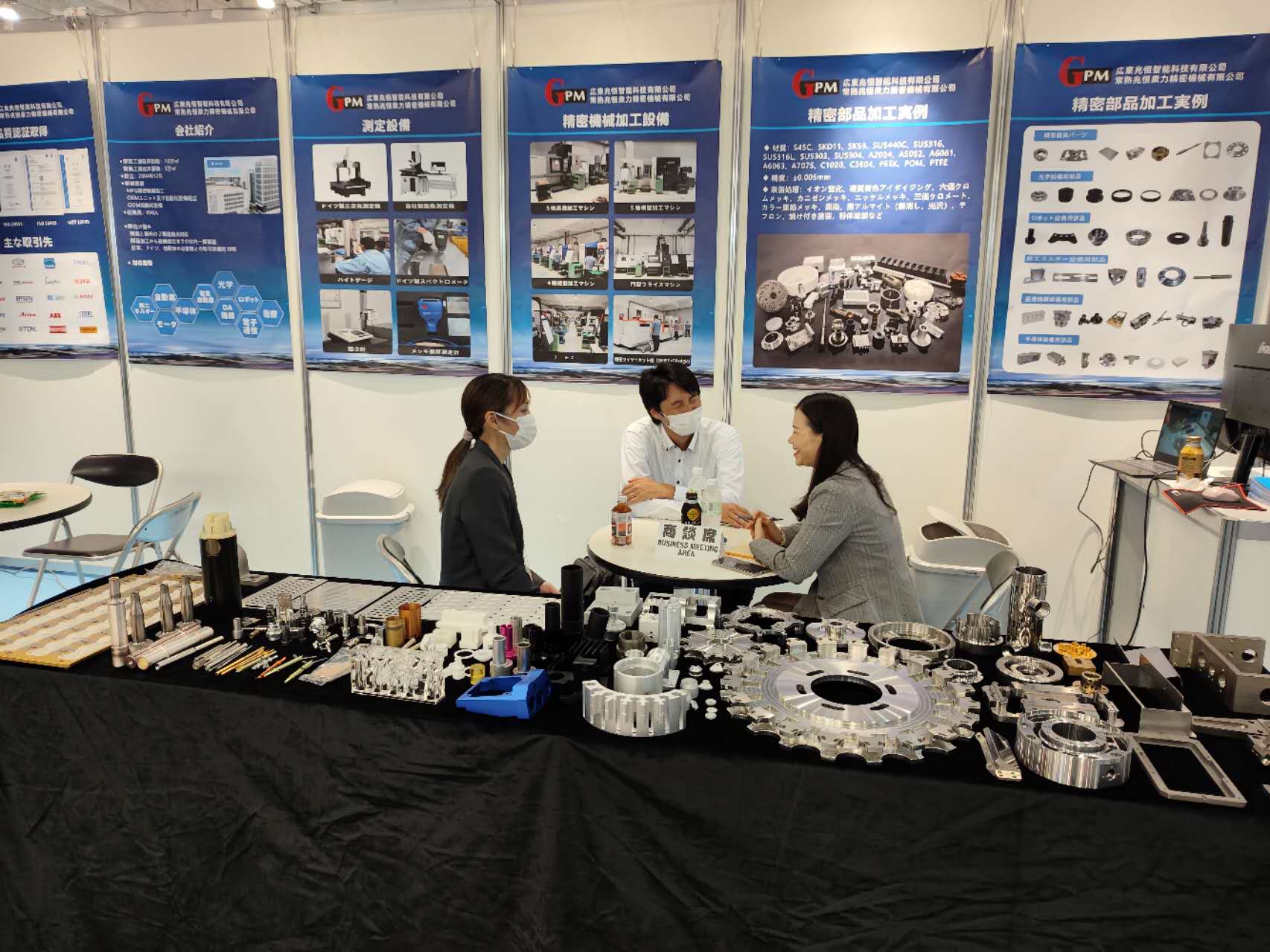 GPM presenta a tecnoloxía de mecanizado de precisión na exposición de elementos de máquinas de Osaka en Xapón