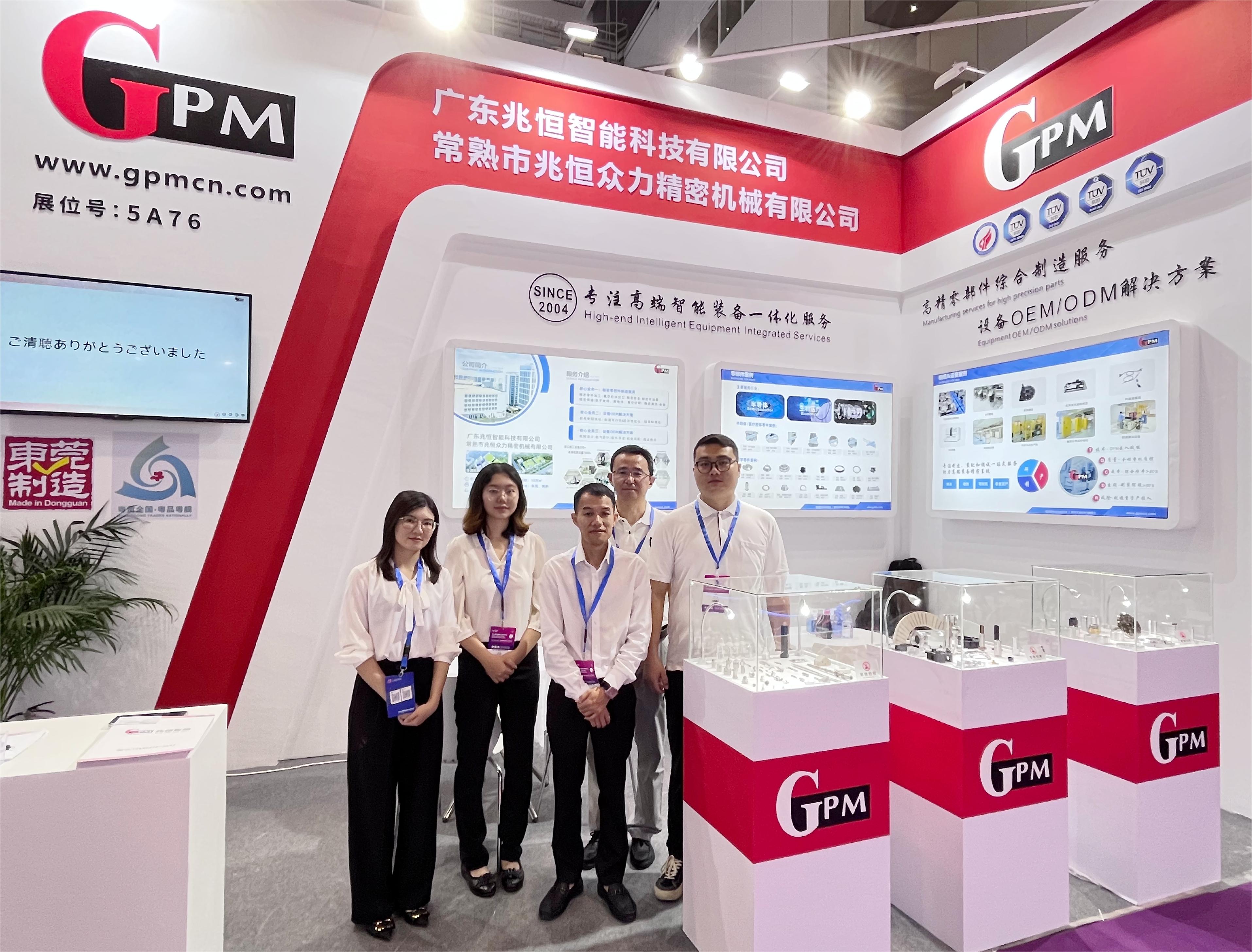 GPM présente une technologie de pointe à l'exposition internationale optoélectronique de Chine