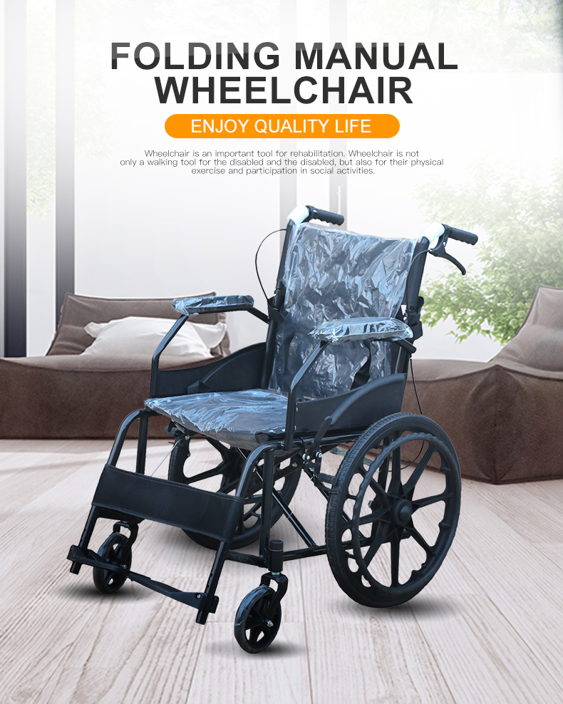 How to choose a suitable wheelchair for the elderly at home?