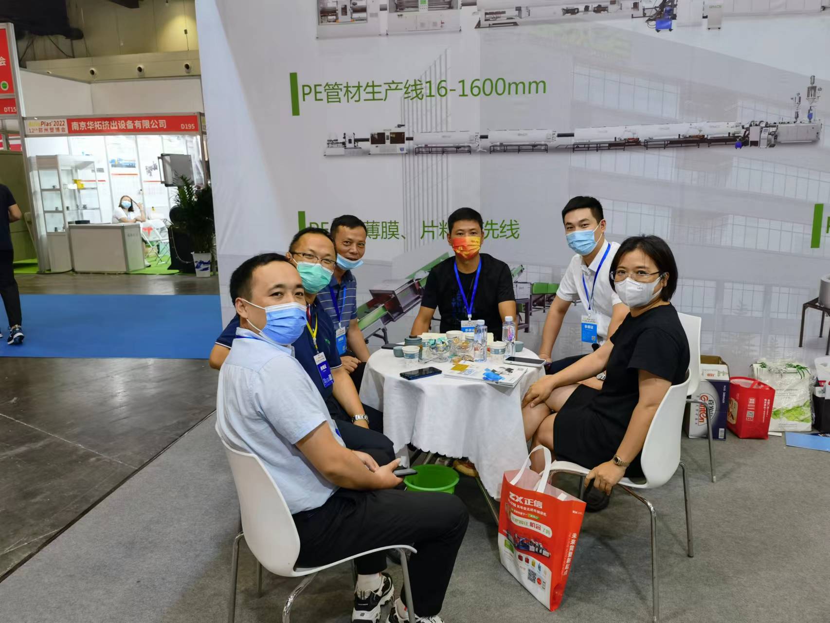 Grace participated in 12th china(Zhengzhou) Plastic Industry Expo 2022.