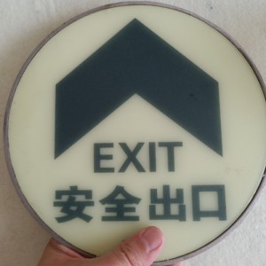 Floor embedded luminescent evacuation sign / luminescent Luminescent glaze tile for emergency escape