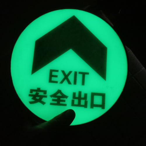 luminous exit
