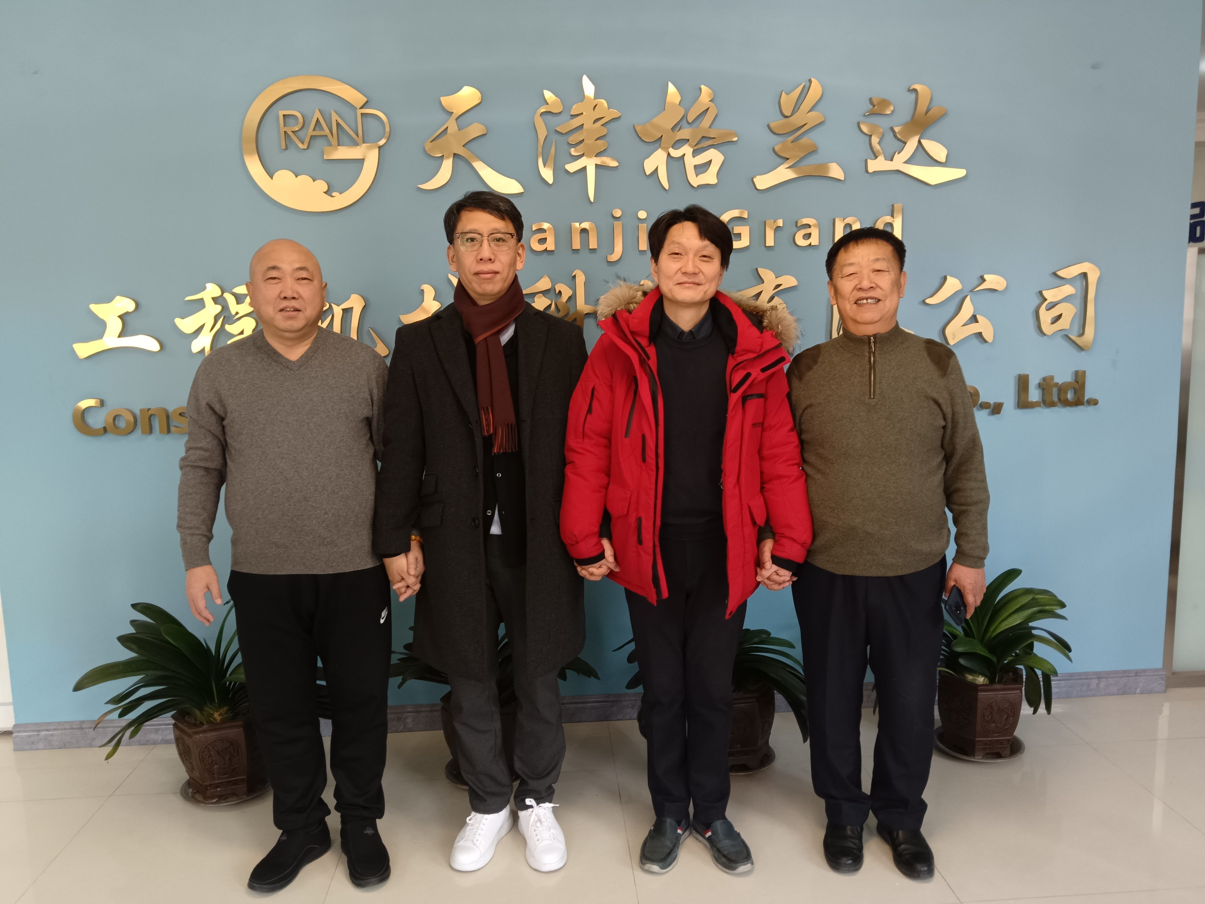 Strengthening relations: Korean customers visited Tianjin Grand Construction Machinery Technology  About Future Cooperation