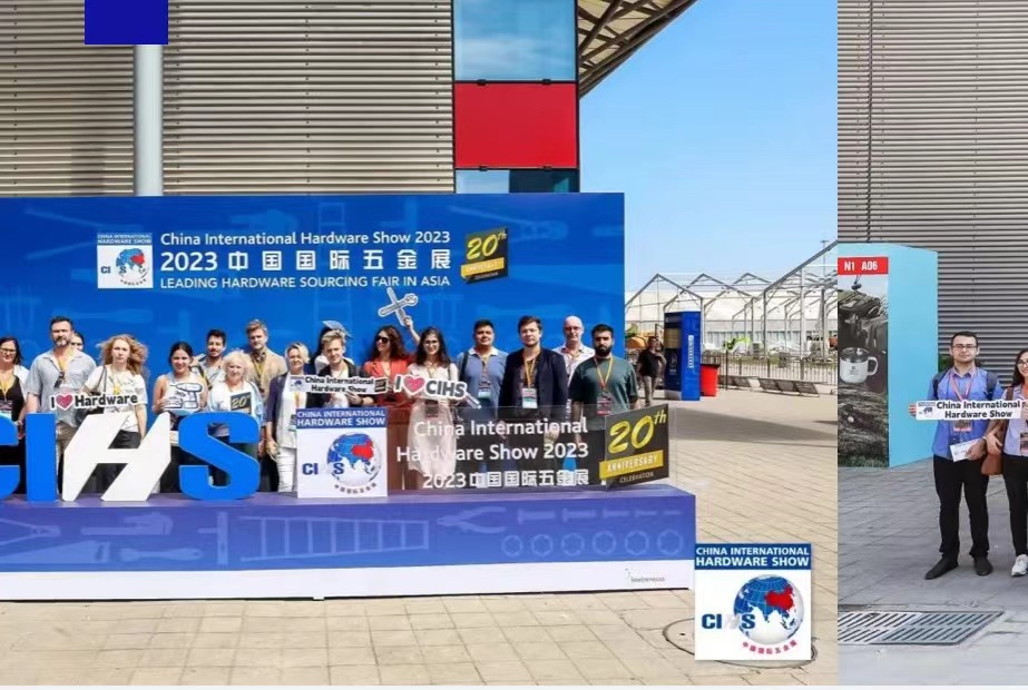 China Shanghai Hardware Exhibition 2023