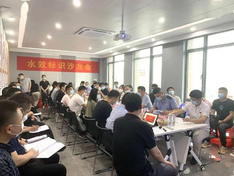 Meeting of exchange for sanitary industry