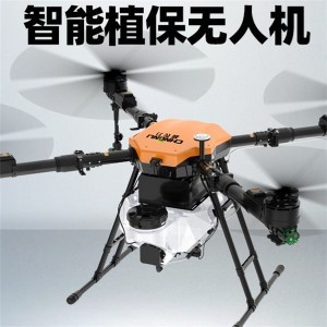 Portable Foldable Surveillance  Drone Quadcopter With Camera