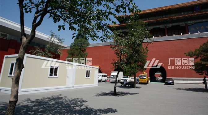 Kontainer etxea – Jauregi Museoa zaharberritzeko proiektua Pekinen, Txinan