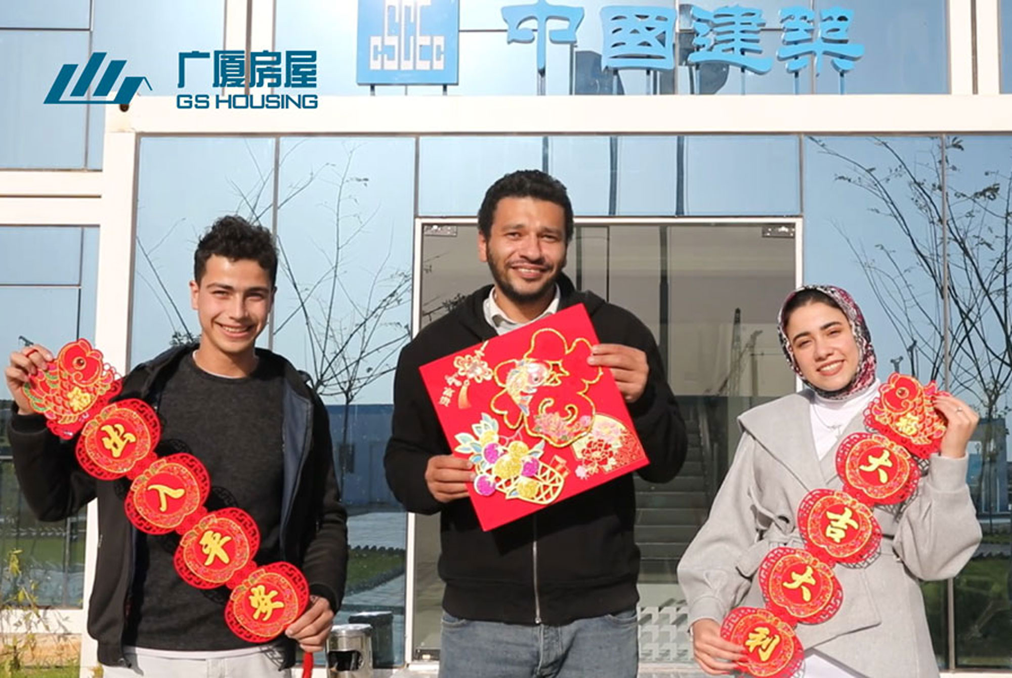 Дейностите на китайския пролетен фестивал се проведоха в проект за временна сграда в Египет, направен от сглобяеми къщи