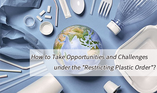 "प्रतिबंधित प्लास्टिक ऑर्डर" अंतर्गत संधी आणि आव्हाने कशी घ्यावी?