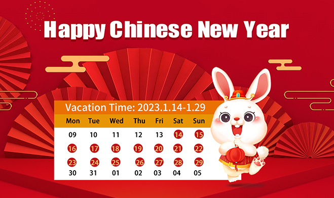 중국 봄 축제, 새해 복 많이 받으세요