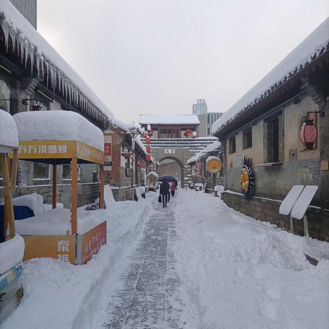 اسان جي شهر ۾ تمام گهڻي برفباري ٿي رهي آهي