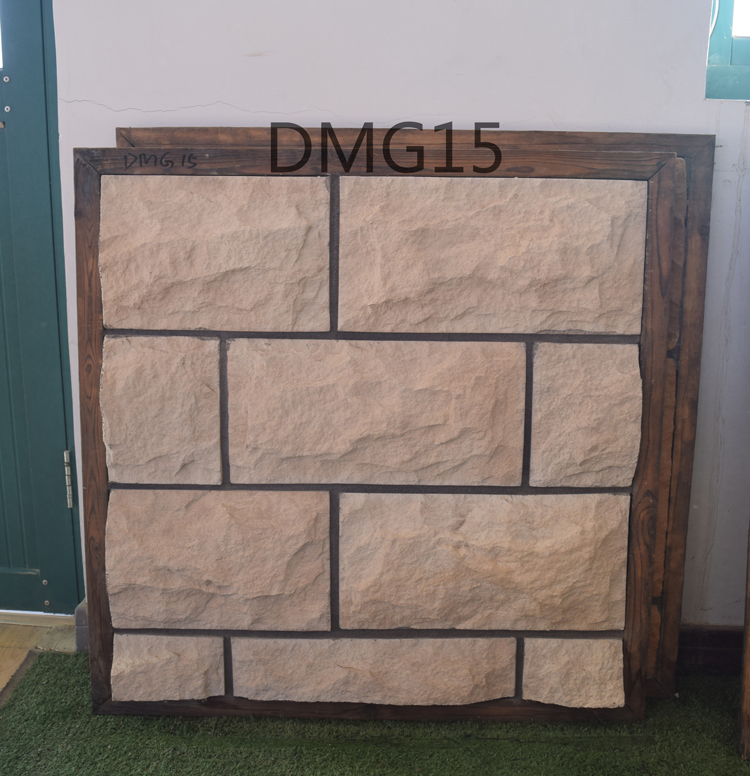 ДМГ15 цементни камен вештачки културни камен за украшавање зидног камена од печурака