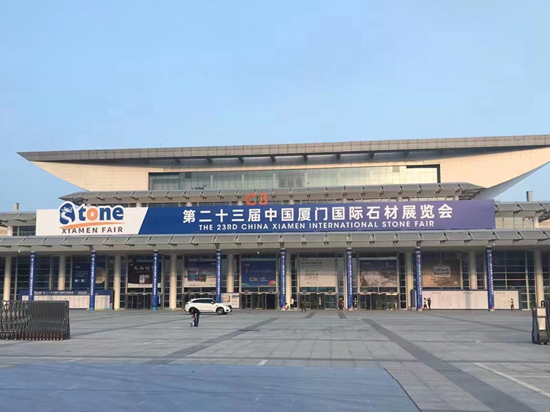 Our Company Successfully Participated in the 23rd Xiamen Stone Exhibition