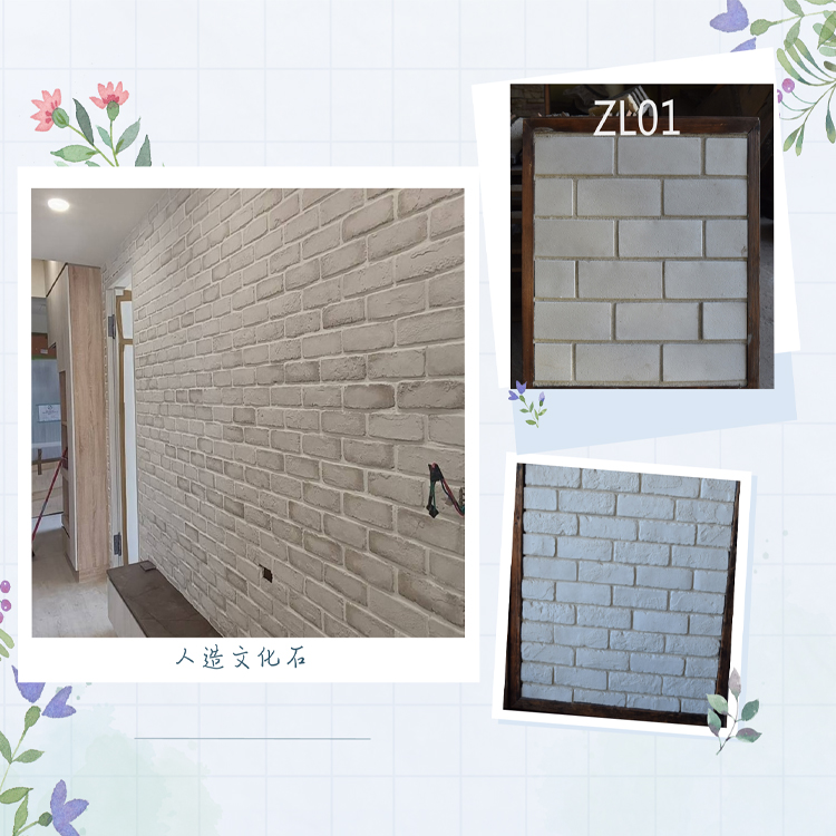 ZL01 pseudo bata purba warna putih simen dinding batu tiruan batu venir batu bata untuk bangunan