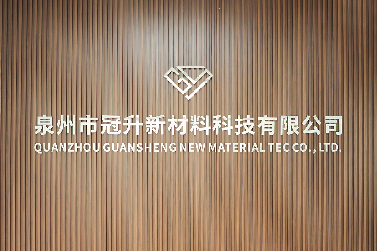 QUANZHOU GUANSHENG NEW MATERIAL TEC CO., LTD.