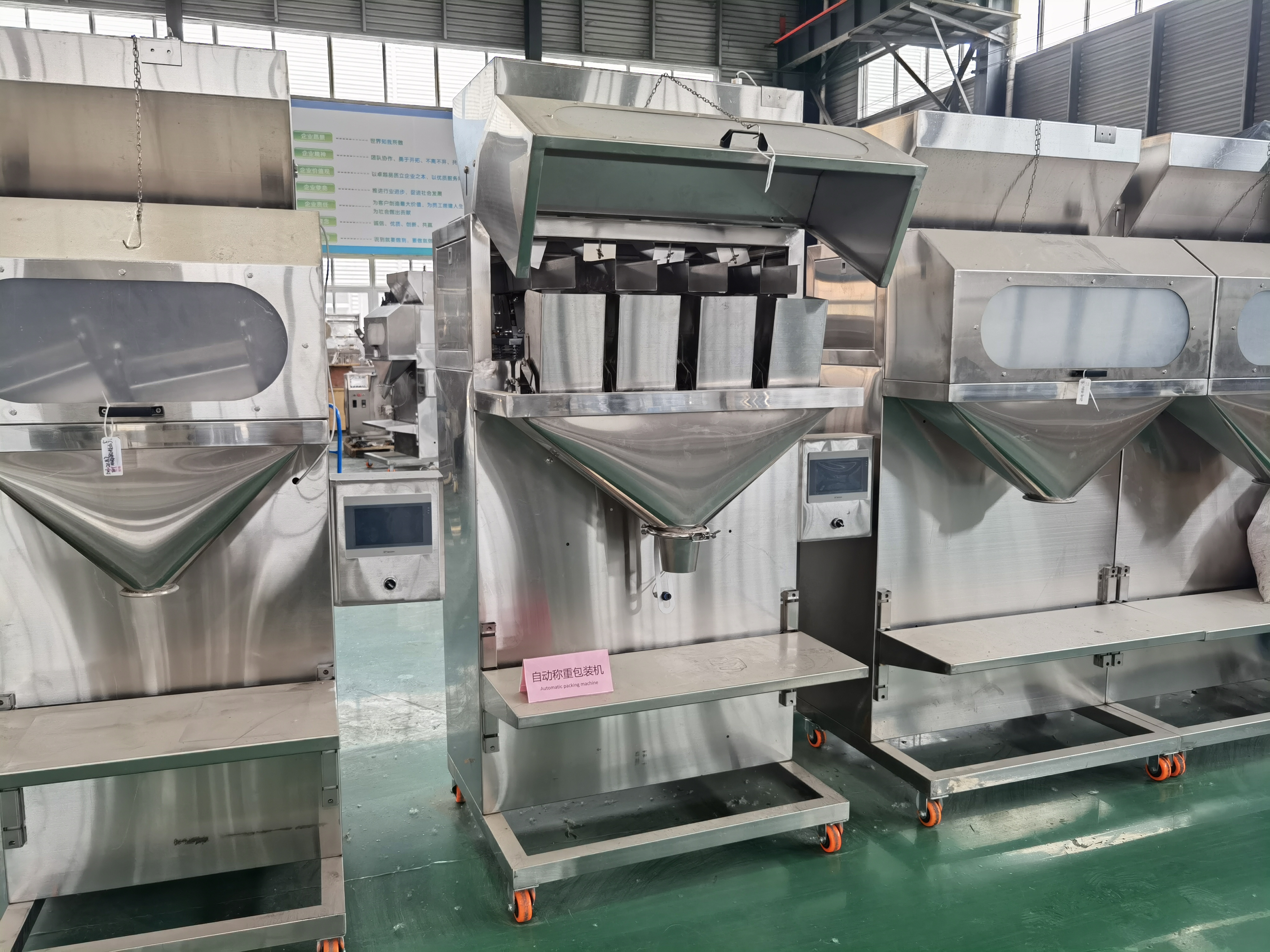 How to choose a small granule packaging machine?