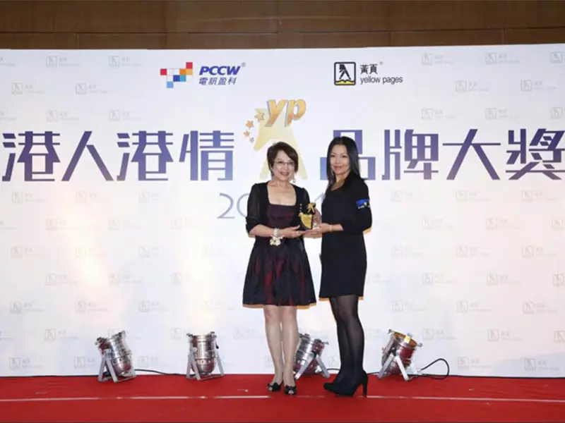 Guarda won the Hong Kong Hong Kong people Hong Kong fire safety safe brand award