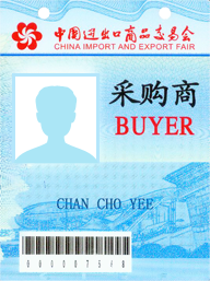 How to Get the Buyer Badge to Enter the Canton Fair Complex