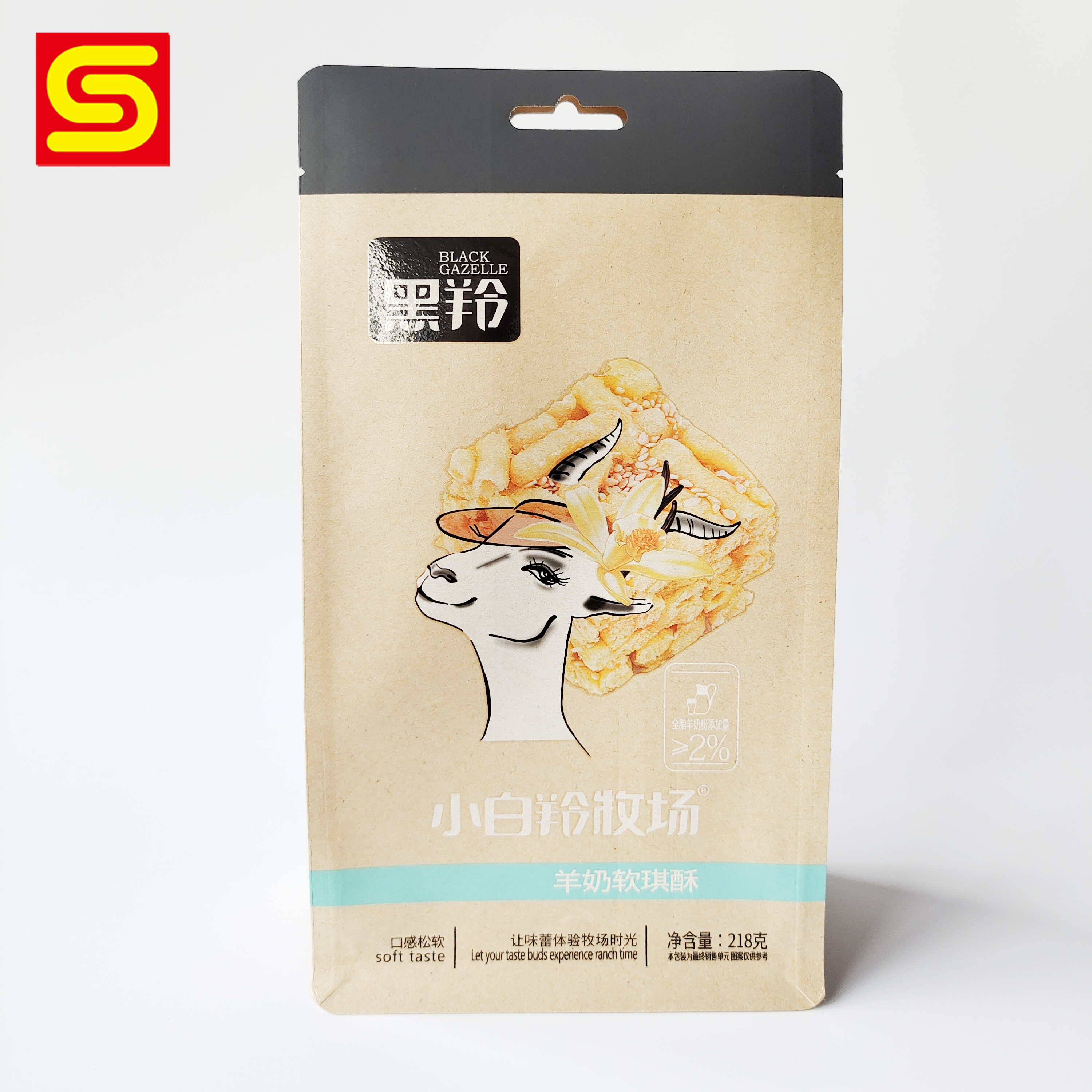 Kraft Paper Flat Bottom Pouch with Custom Printing and Hang Hole