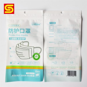 Custom Face Mask Packaging Bag - Tatlong Side Seal Pouch - Tagagawa ng China