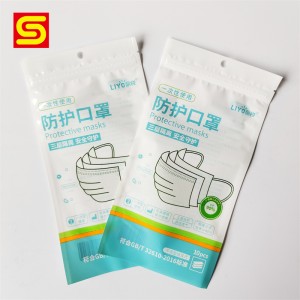 सानुकूल फेस मास्क पॅकेजिंग बॅग - थ्री साइड सील पाउच - चीन उत्पादक