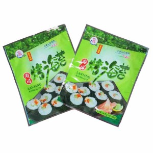 Free sample for Plastic Bag – Three Side Seal Pouches – Guoshengli