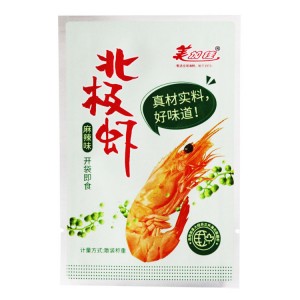 Wholesale Price China Pet Food Bag – Three Side Seal Pouches – Guoshengli
