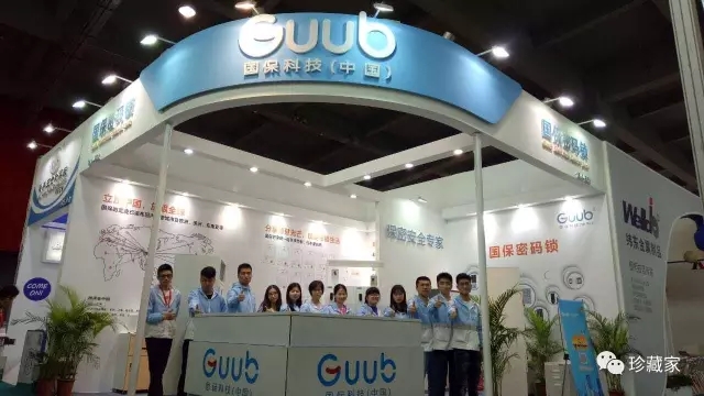 The 39th China (Guangzhou) International Furniture Fair