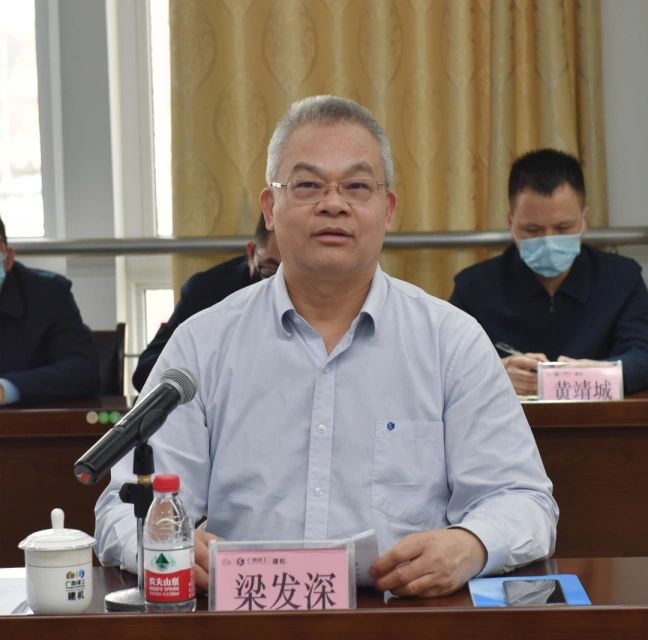 Chairman Liang Fashen attended the 2022 work conference of Sales First Branch