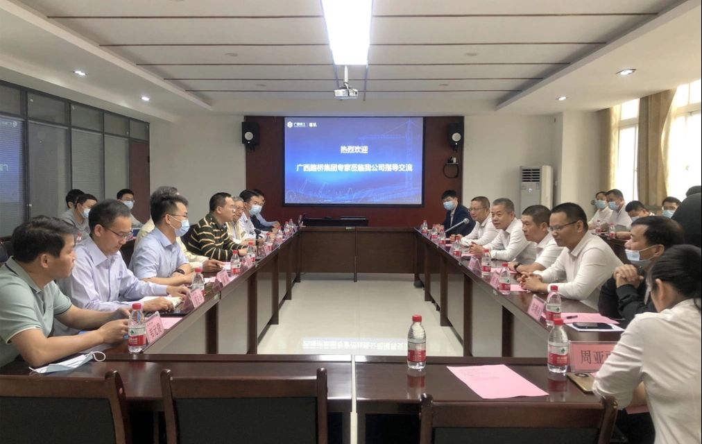 Guangxi Road and Bridge Engineering Group Co., Ltd. came to the company to carry out work exchanges