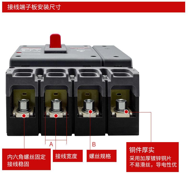 DELIXI New Upgrade CDM3S 1P+N/2P/3P/4PA/4PB moulded case circuit breaker