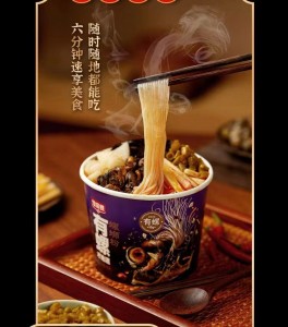 Reasonable price for Chinese Specialty Hotsales Sichuan Flavor Chongqing Street Noodles Spicy and Sour