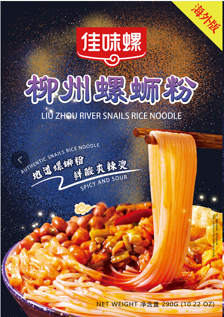 factory Outlets for Yakisoba Noodles - Hot Sale Recommendation River Snail Rice Noodle – Shanyuan