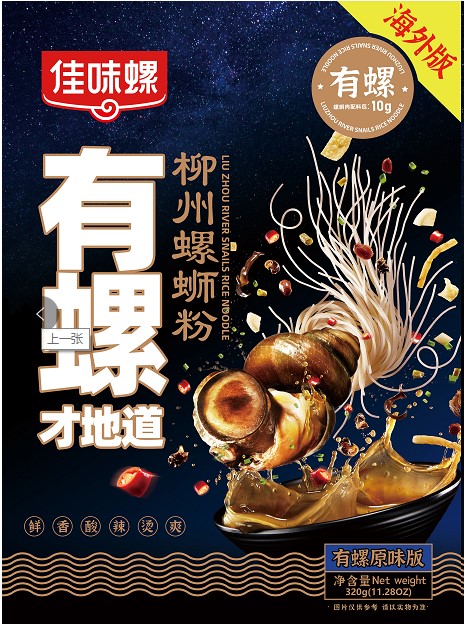 China wholesale River Snails Rice Noodle - Super Cost-Effective Newest Chinese Snail Rice Noodles for Alleviate Hunger – Shanyuan