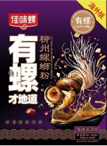 2022 wholesale price China Wholesale Organic Quick Cooking Best Sale Noodles Instant Snail Rice Noodles Ramen