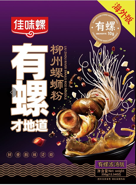 Discount wholesale Hottest Noodles - Best Selling Hot and Sour Chinese Snack Noodle Instant With Best Price – Shanyuan