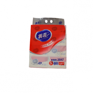Best quality High Quality Custom Logo Soft Organic Toilet Wipes Flushable Portable Wet Toilet Paper