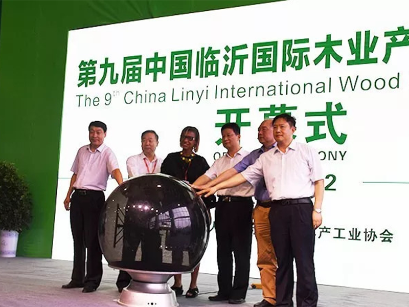The ninth China Linyi International Wood Expo