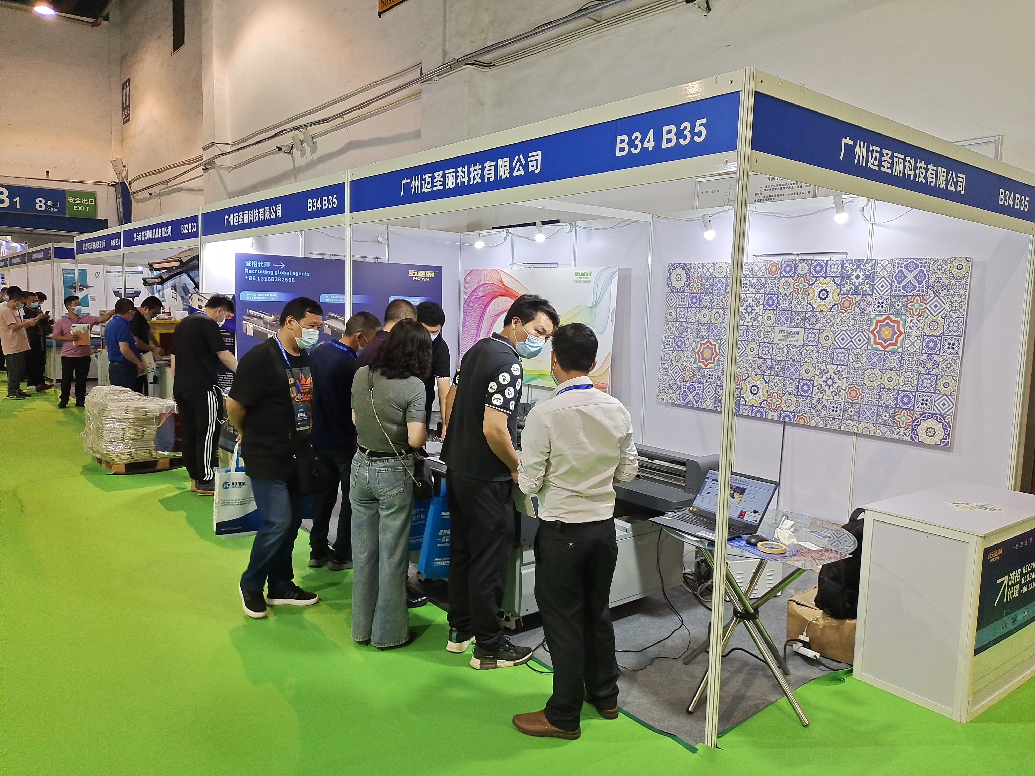 202105，26-28，Yiwu Exhibition, Mserin Booth