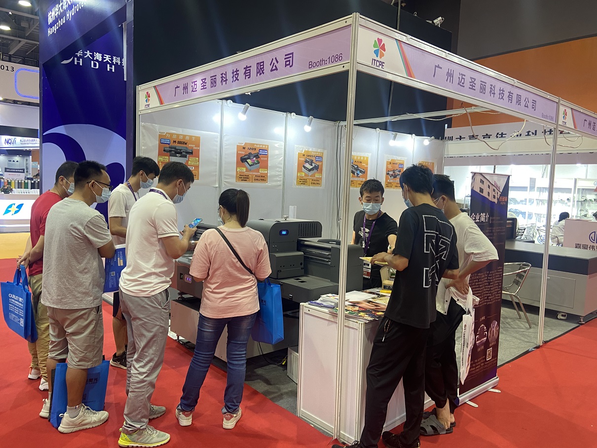 Maishengli was invited to participate in the 2022 Textile, Garment and Printing Industry Exhibition