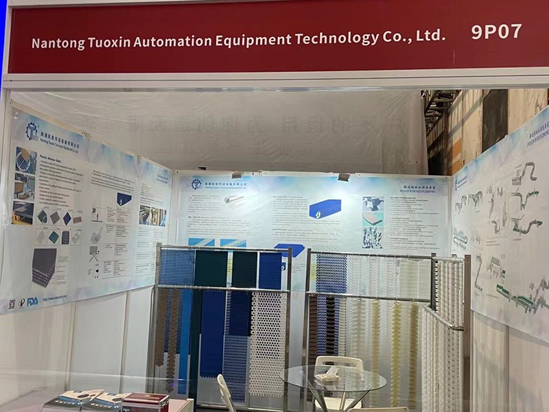 Shanghai corrugated exhibition in July 2021