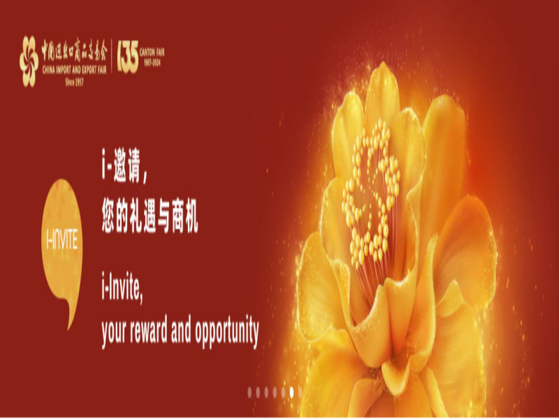 Tuo Xin ju fton të merrni pjesë në Panairin e 135-të të Kantonit