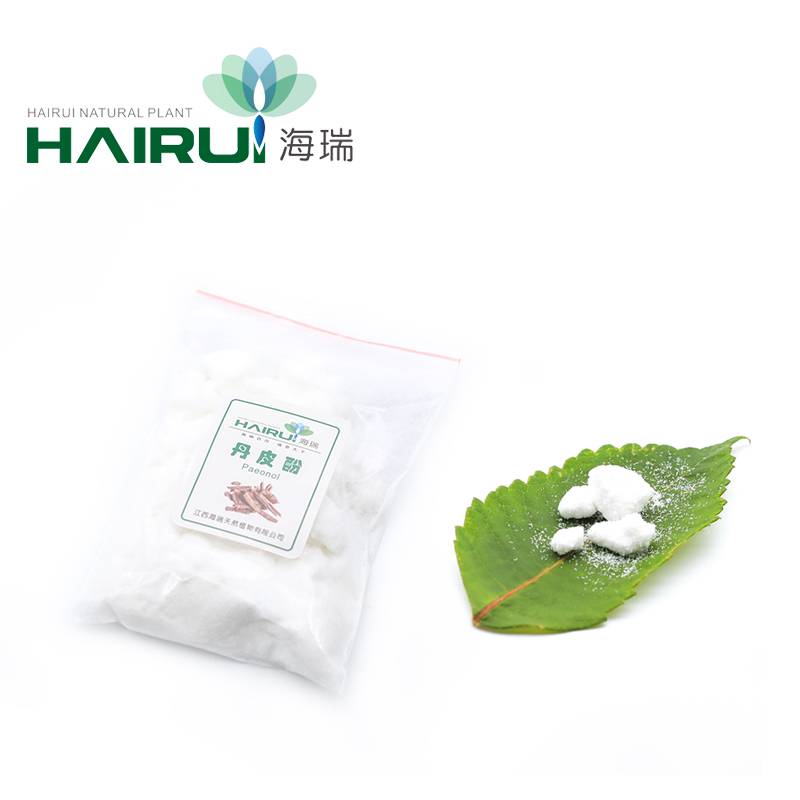 Factory wholesale Pure Vetiver Oil - 100% water soluble ursolic acid – HaiRui