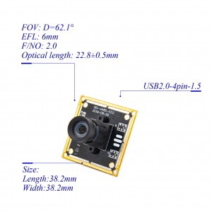 1080P kameraren modulua WDR aurpegia ezagutzeko modulua