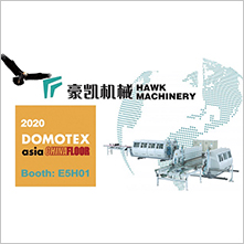 Domotex Asia MMCXX / Chinafloor